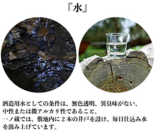 Amazon.co.jp: 一ノ蔵無鑑査本醸造 辛口1800ml 6本 (段ボール箱入り